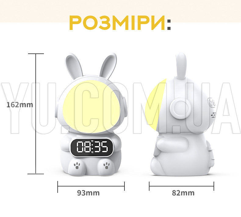 Детские часы-ночник с будильником "Кролик" Rabbit clock Детские часы-ночник с будильником "Кролик" Rabbit clock